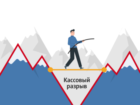Застройщиков ждёт кассовый разрыв. В чём ошибки и что делать?